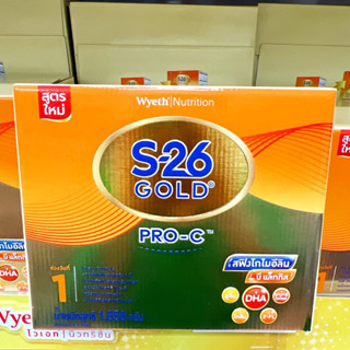 S-26 1 Gold Pro-C นมผง เอส-26 โกลด์ โปร ซี ขนาด 1650 กรัม