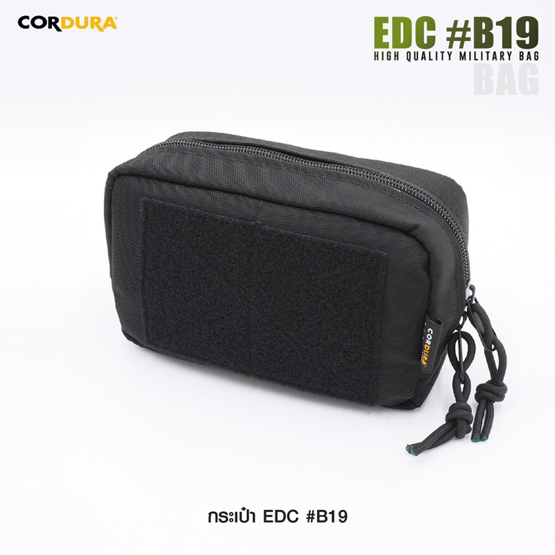 กระเป๋า-edc-b19