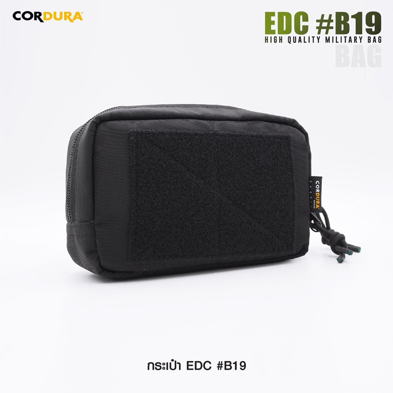 กระเป๋า-edc-b19