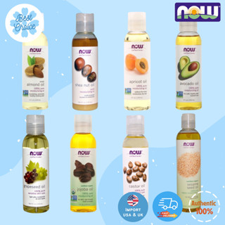 ✨ของใหม่ Now Foods solutions Grapeseed Sweet Almond Avocado Jojoba Apricot Castor oil น้ำมันเมล็ดองุ่น อัลมอนด์