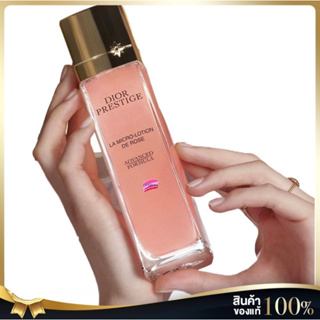 ⚡️New⚡️ Dior Prestige La Micro-Lotion de Rose Advanced Formula Face Lotion 150 ml 💥ของแท้ฉลากไทย💥