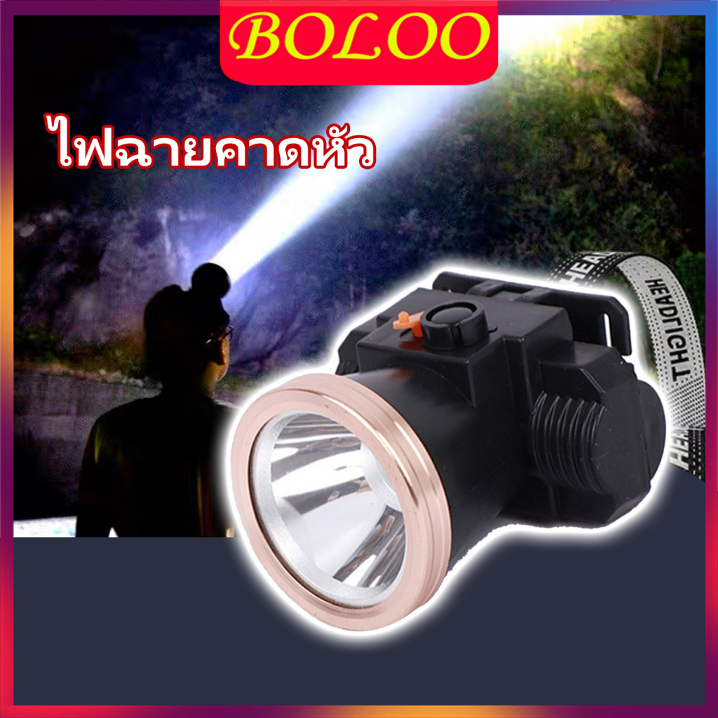 สมุดฝึกคิดเลข-ไฟฉายคาดหัว-80w-บอกเปอร์เซ็นต์แบต-ส่องไกล-500เมตร