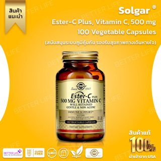Solgar, Ester-C Plus, Vitamin C, 500 mg, 100 Vegetable Capsules  (No.144)