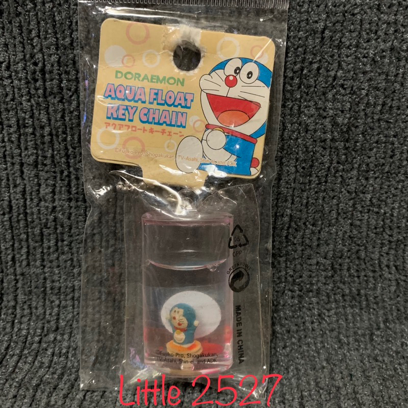 พวงกุญแจโดราเอม่อน doraemon aqua float key key chain (มือหนึ่ง ...