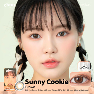 (Clearance ลด 70%) Chuu lens รุ่น Sunny Cookie สี Brown คอนแทคเลนส์เกาหลีรายเดือน