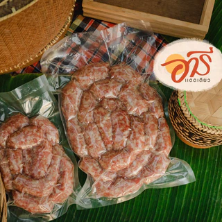 ไส้กรอกอีสาน หมูล้วน 100% อารีแดดเดียวสุดยอดของฝากขอนแก่น photo
