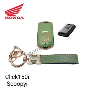 เคสกุญแจรีโมทรถยนต์ Tpu สําหรับ รถรุ่น HONDA Click150i Scoopyi