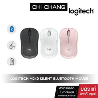 LOGITECH MOUSE WIRELESS M240 SILENT เมาส์ Bluetooth silent mouse