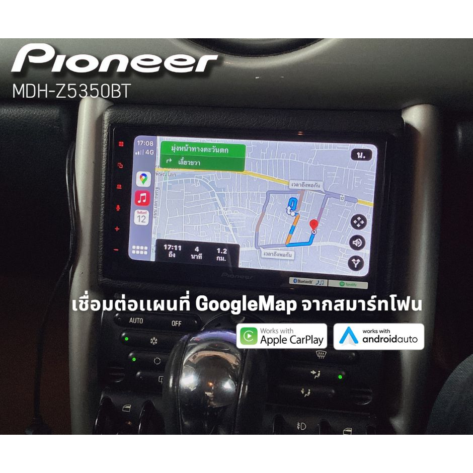 สินค้าของเเท้-pioneer-dmh-z5350bt-จอติดรถยนต์-2din-ระบบ-applrcarplay-androidauto-วิทยุติดรถยนต์-หน้าจอ-7นิ้ว-มีบลูทูธ