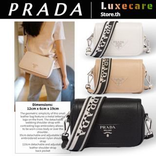 ปราด้า👜Prada Marmont Women/Shoulder Bag สุภาพสตรี/กระเป๋าสะพาย/กระเป๋าสตางค์/กระเป๋าโทรศัพท์มือถือ