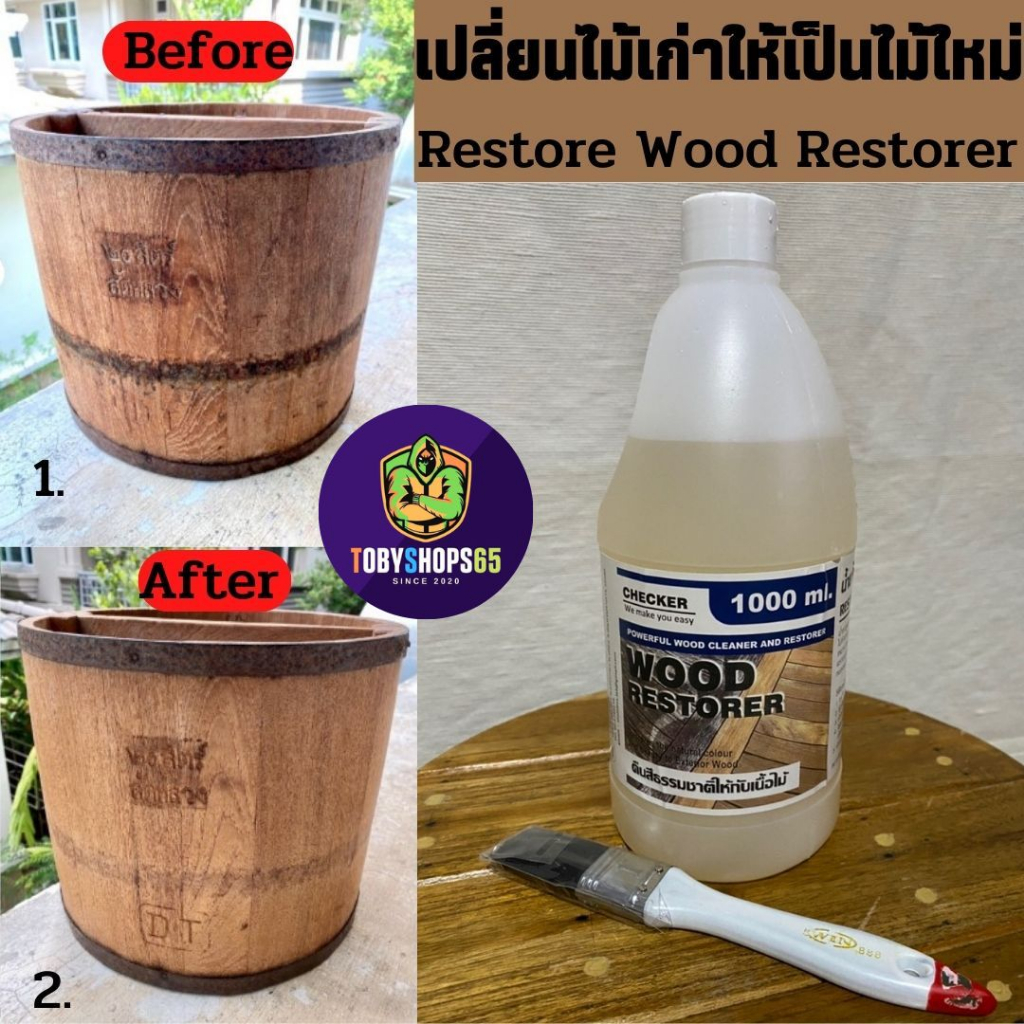 น้ำยาฟื้นฟูผิวไม้ Restore Wood Restorer furniture น้ำยาทำความสะอาดไม้