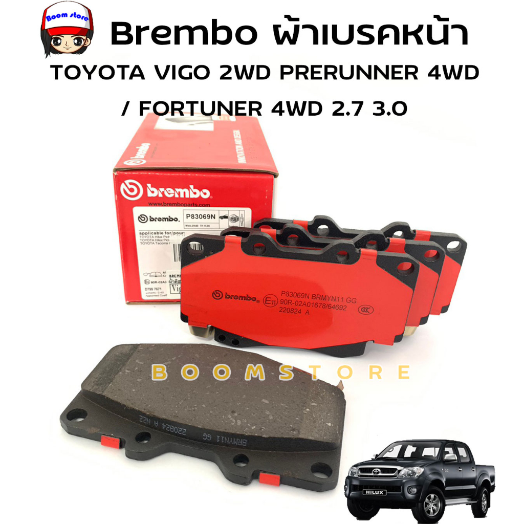 brembo-ผ้าเบรคหน้า-รุ่นเซรามิก-toyota-hilux-vigo-open-cab-2wd-prerunner-4wd-fortuner-4wd-2-7-3-0-รหัส-p83069n