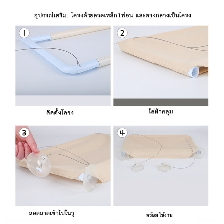 p053-เปลแมวติดกระจก-ขนาดใหญ่-55x35ซม-รับน้ำหนักได้ถึง-15-kg-เปลสัตว์เลี้ยงสีพาสเทล-ที่นอนแมว-บ้านแมว