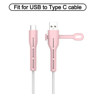 ซิลิโคนป้องกันสายชาร์จโทรศัพท์มือถือ USB To Typc-C /Light ning