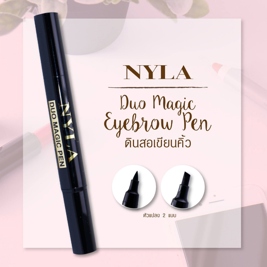 nyla-duo-magic-eyebrow-pen-ดินสอเขียนคิ้ว-หัวแปรง2แบบ