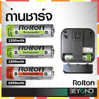 ส่งฟรี❗ ถ่านชาร์จ Rolton ถ่านชาร์จ AA แบตเตอรี่ แบตเตอรี่ชาร์จได้ ถ่าน Rechargeable Battery สำหรับ ไมค์ลําโพง Rolton