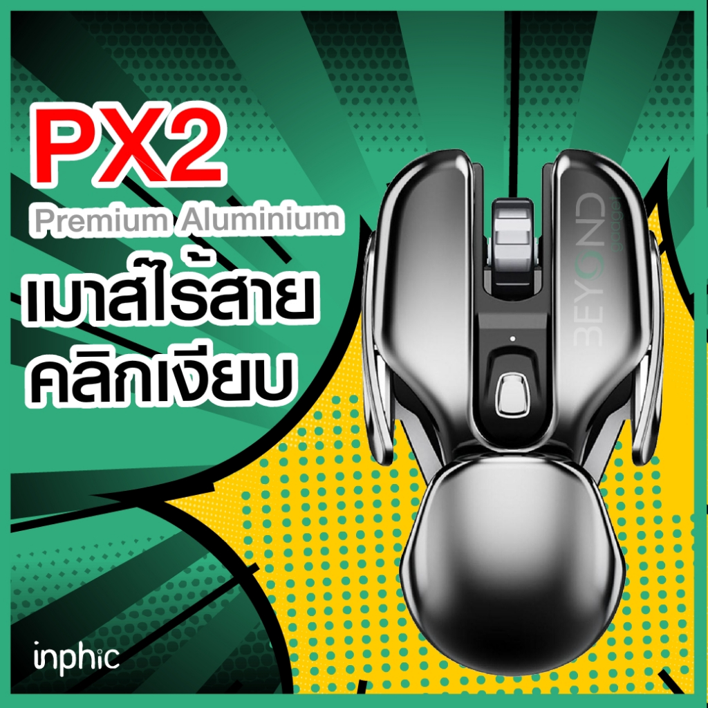 เม้าส์ไร้สาย-เมาส์-inphic-px2-เมาส์ไร้เสียงคลิก-gaming-เม้าส์-เมาส์บลูทูธ-เมาส์ไร้สาย-mouse-bluetooth-macro-wireless