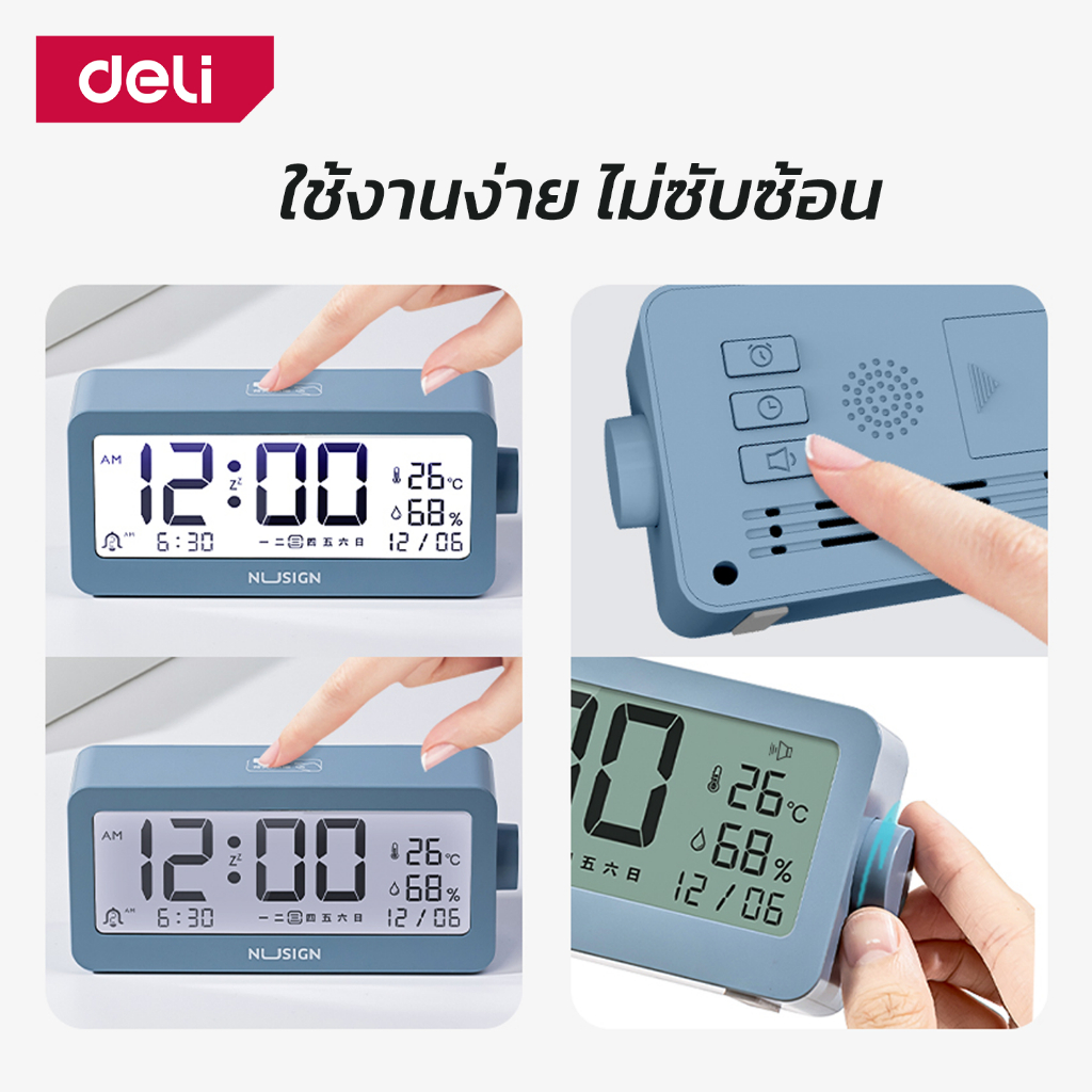 deli-นาฬิกาปลุกดิจิตอล-นาฬิกาตั้งโต๊ะ-นาฬิกาปลุก-นาฬิกา-หน้าจอ-led-บอกอุณหภูมิได้-alarm-clock