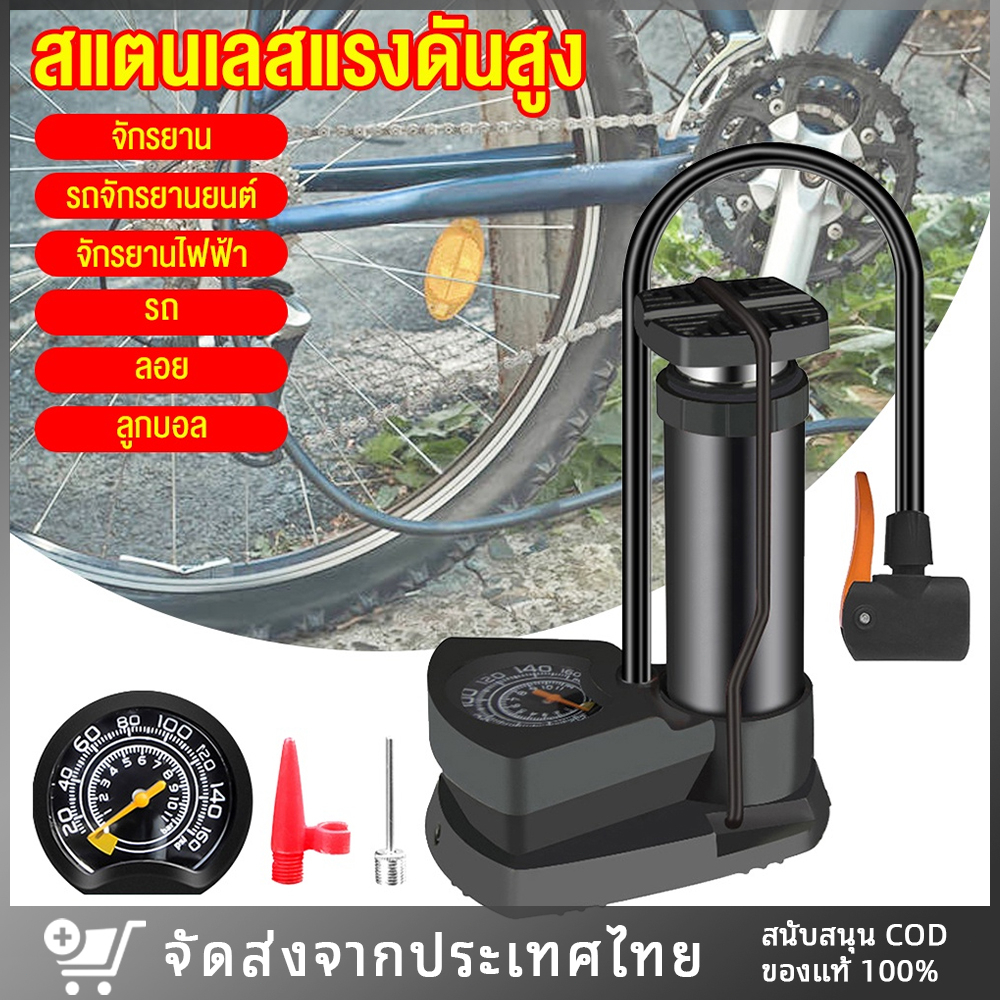 พร้อมส่ง-ที่สูบลม-สูบลม-สูบลมจักรยาน-ที่สูบลมจักรยาน-ที่สูบลมรถมอไซ-160psi-ที่สูบลมมอเตอร์ไซค์-ที่เติมลมจักรยาน