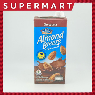 Blue Diamond Almond Breeze Chocolate Flavor Almond Milk 946 ml. อัลมอนด์ บรีซ เครื่องดื่มน้ำนมอัลมอนด์ รสช็อกโ