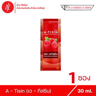 A - tisin เอทิสซิน น้ำหวานเข้มข้น ตรา แอตแลนติก เบฟเวอร์เรจ กลิ่น ราสเบอร์รี่ ( 1 ซอง )