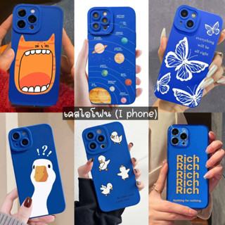 เคสซิลิโคน เคสไอโฟน( I Phone ) เซ็ตนี้เป็นรุ่น 11/11p/11pm/12mini/12/12pro/12pm เคสสีน้ำเงิน เคสเท่ๆ เคสน่ารัก 6-14pm 🍎