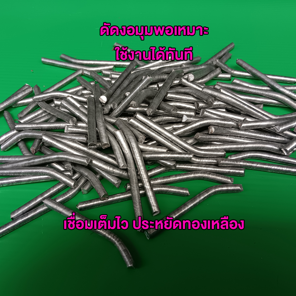 เงี่ยงทำลูกดอก-แบบหัวพอก