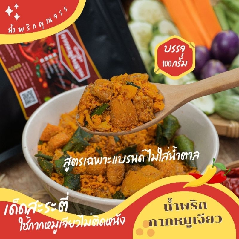 มัดรวมรายการสินค้า-เก็บโค้ดในไลฟ์