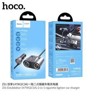 NEW hocoZ51 Establisher 147W(2C3A) 2-in-1 cigarette lighter car charger