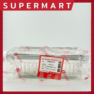 SUPERMART Star Products สตาร์โปรดักส์ ถ้วยฟอยล์พร้อมฝา 4423 (1*5) #1406019