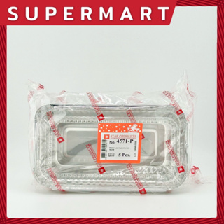SUPERMART Star Products สตาร์โปรดักส์ ถ้วยฟอยล์พร้อมฝา 4571 (1*5) #1406024