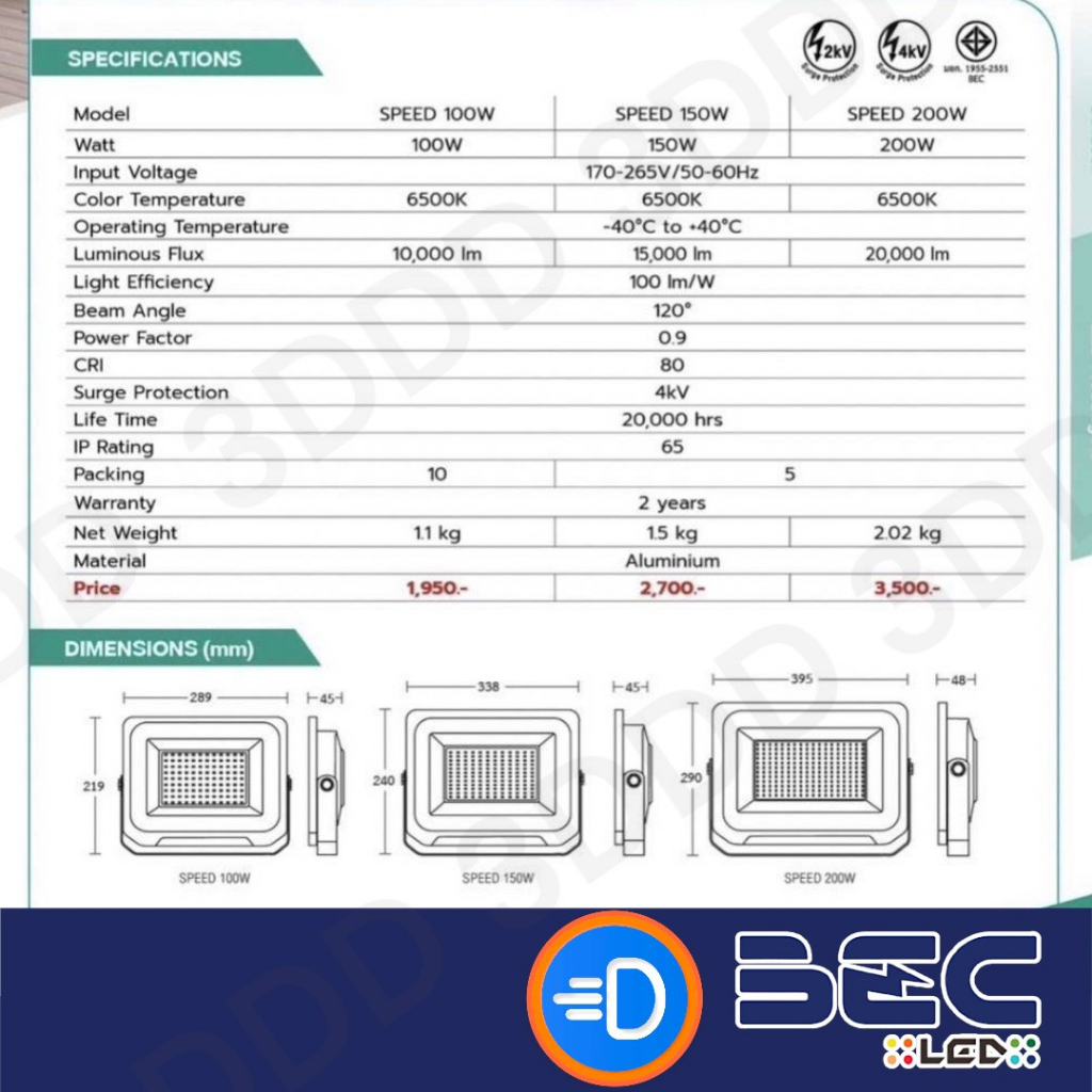 โคมไฟ-ฟลัดไลท์-led-bec-รุ่น-speed-200w-6500k-daylight-แสงขาว