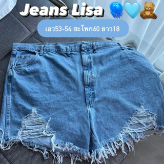 Jeans boy 🪼🧇🩵 ขาดเซอร์ทรงลิซ่าเอว54