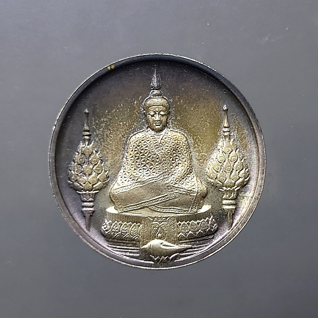 เหรียญพระแก้วมรกต-ภปร-รุ่นสอง-ทรงเครื่องฤดูหนาว-เนื้อเงิน-ฉลองกรุงรัตนโกสินทร์-200-ปี-พ-ศ-2525