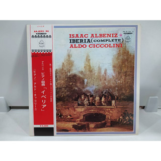 2LP Vinyl Records แผ่นเสียงไวนิล  ISAAC ALBENIZ *   (E14A28)