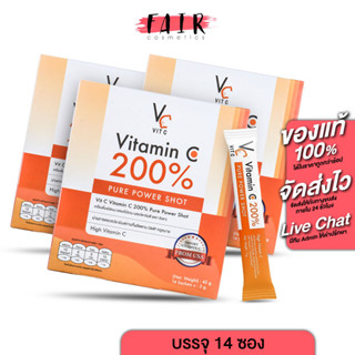 [3 กล่อง] Ratcha Vitamin C 200% รัชชา วิตามินซี [14 ซอง] วิตามิน ซี ชงดื่ม รสผลไม้รวม