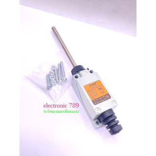 Limit Switch TZ-8167 รุ่น tend ของเเท้จากโรงงาน ของเเท้ 100% 5A /250VAC พร้อมส่ง ออกบิลได้✅📍