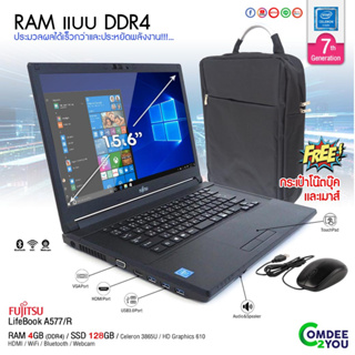 โน๊ตบุ๊ค Fujitsu LifeBook A577/R Celeron Gen7 / RAM 4-8GB /SSD 128GB /HDMI /WiFi /Bluetooth /สินค้าสภาพดี by comdee2you