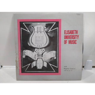 2LP Vinyl Records แผ่นเสียงไวนิล  ELISABETH UNIVERSITY OF MUSIC    (E14B22)