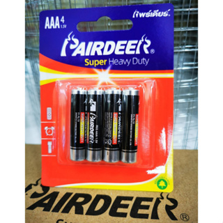 ถ่าน AAA PAIRDEER Super heavey duty AAA แพค 4 ก้อน-Batteries