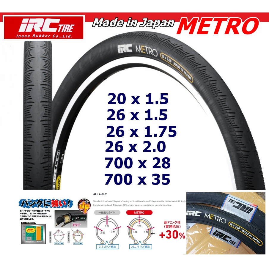 ยางนอก-จักรยาน-irc-made-in-japan-รุ่น-metro-ขนาด-20-26-700c