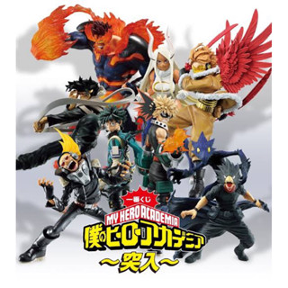 Ichiban Kuji My Hero Academia - Rushing Figure ฟิกเกอร์ มาย ฮีโร่ อคาเดเมีย nมายฮีโร่