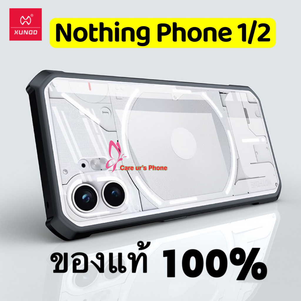 nothing-phone-1-nothing-phone-2-พร้-อมส่ง-เคส-xundd-ของแท้-เคสโทรศัพท์โปร่งใสฝาหลังถุงลมนิรภัยกันกระแทกเกราะป้องกัน