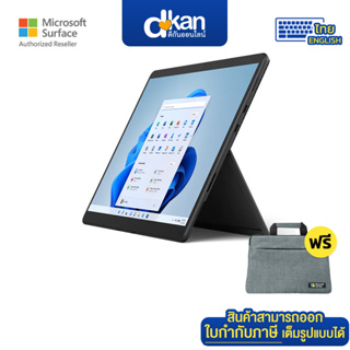 !!Special Price!! Surface Pro 8 Warranty 1 Year By Microsoft