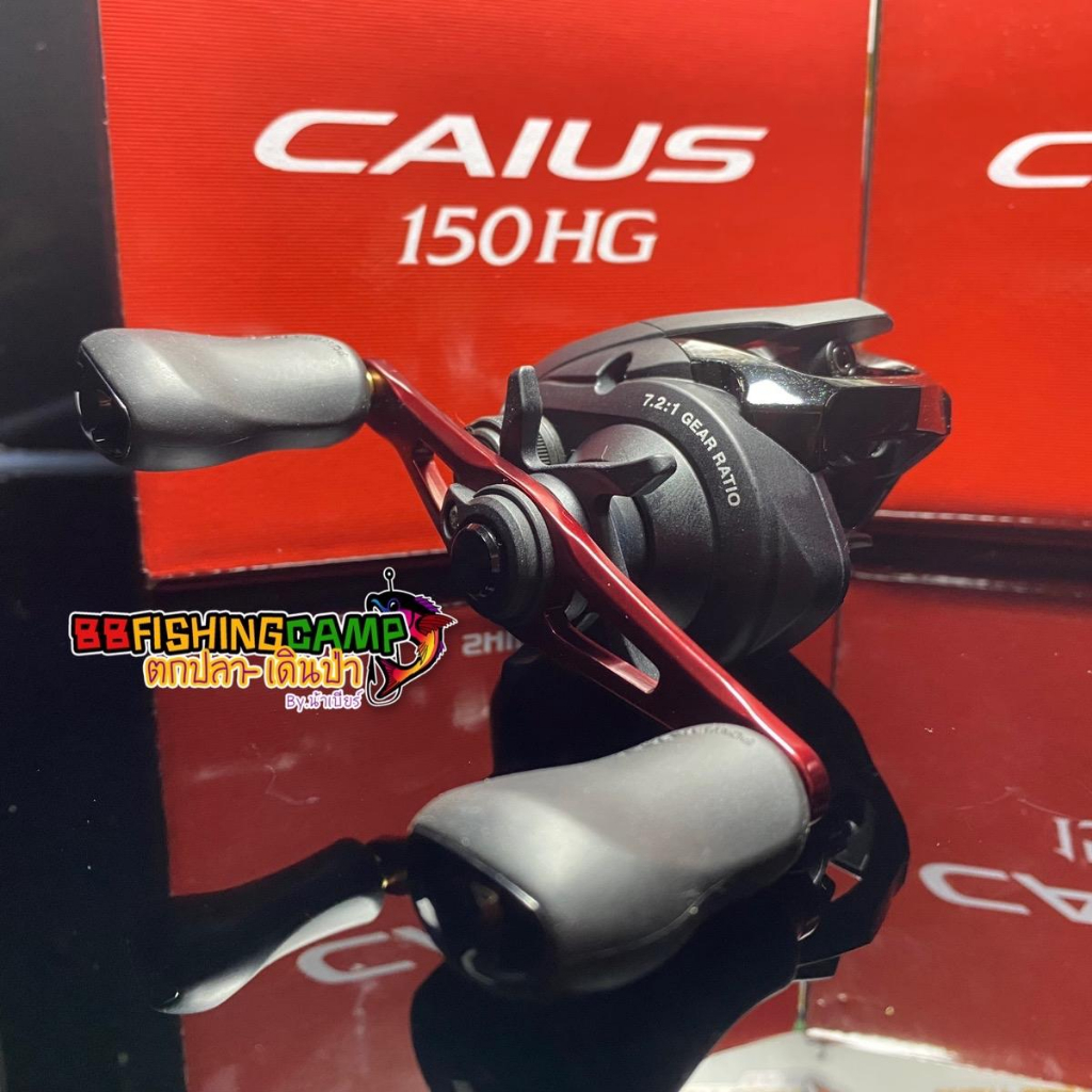 shimano-caius-150-151hg-รอกหยดน้ำ-รอกตีเหยื่อปลอม