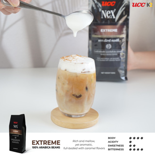 [WAFFLE] กาแฟอาราบิก้า คุณภาพดี รสชาติเข้มข้นกลมกล่อม UCC Nex Extreme 500 g.