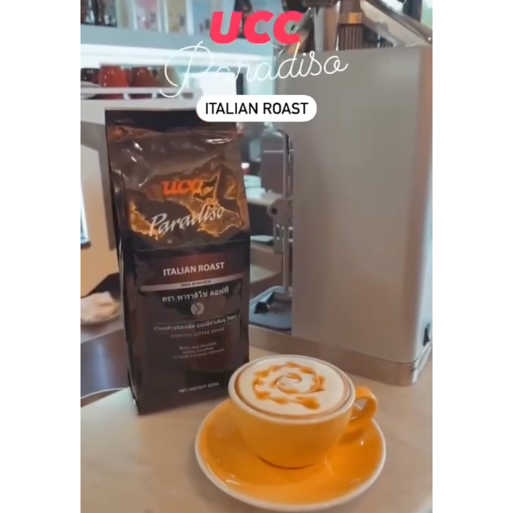 waffle-กาแฟระดับพรีเมียมสไตล์อิตาเลี่ยน-ucc-paradiso-italian-roast-500-g