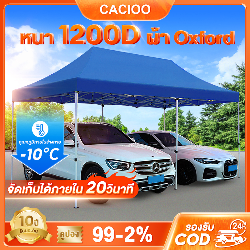 เต้นท์ขายของ-เต๊นจอดรถยนต์-3x6m-เต็นท์จอดรถ-เต็นท์ตลาดนัด-ทนฝน-กันแดด-แข็งแรงเต็นท์พั-โครงเหล็กหนาพิเศษ-ผ้าใบหนา-800d