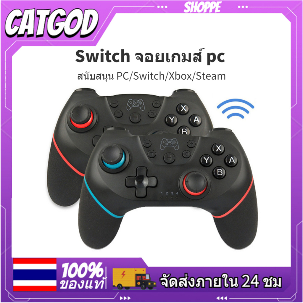 จอยเกมส์-pc-จอยสติกไร้สาย-แบบบลูทูธ-สําหรับเล่นเกม-nintendo-switch-pro-pc-xbox-steam