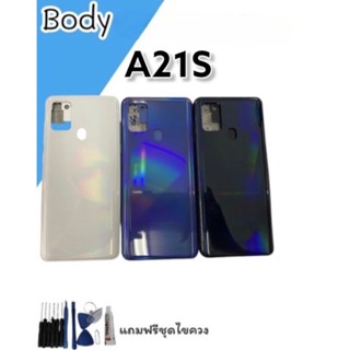 Body A21s บอดี้ A21S / บอดี้โทรศัพท์มือถือA21S แถมฟรีไขควง***สินค้าพร้อมส่ง****